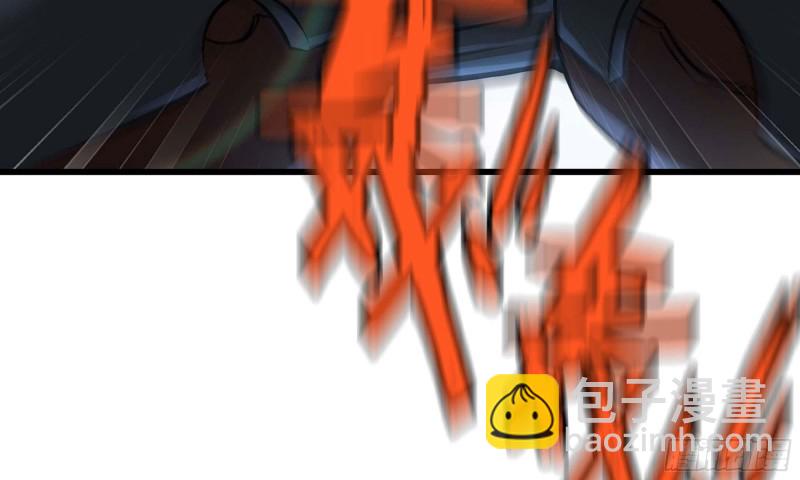 🍘我老婆是魔王大人 248- 突破再突破 第40页