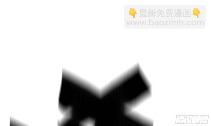 🍘我老婆是魔王大人 248- 突破再突破 第43页