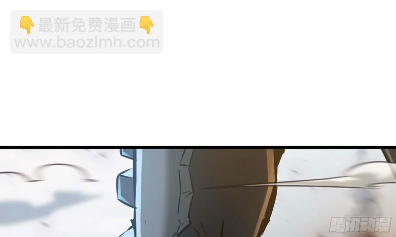 🍘我老婆是魔王大人 248- 突破再突破 第47页