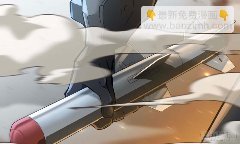 🍘我老婆是魔王大人 248- 突破再突破 第48页
