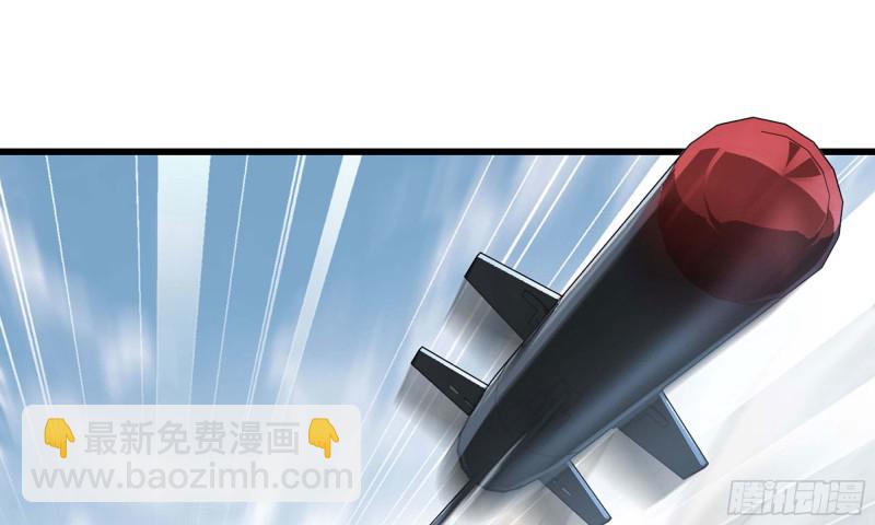 🍘我老婆是魔王大人 248- 突破再突破 第50页