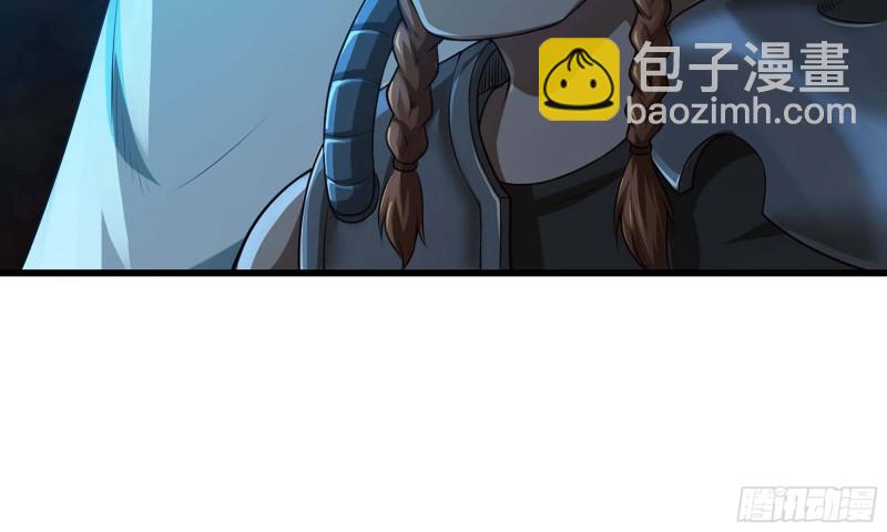 🍘我老婆是魔王大人 248- 突破再突破 第9页