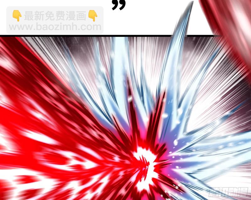 🍘我老婆是魔王大人 250- 压倒性 第10页