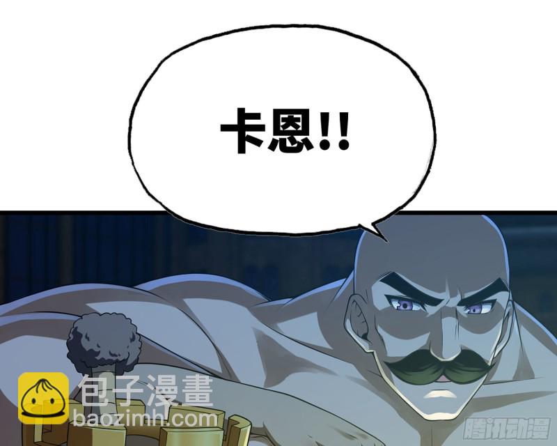 🍘我老婆是魔王大人 250- 压倒性 第12页