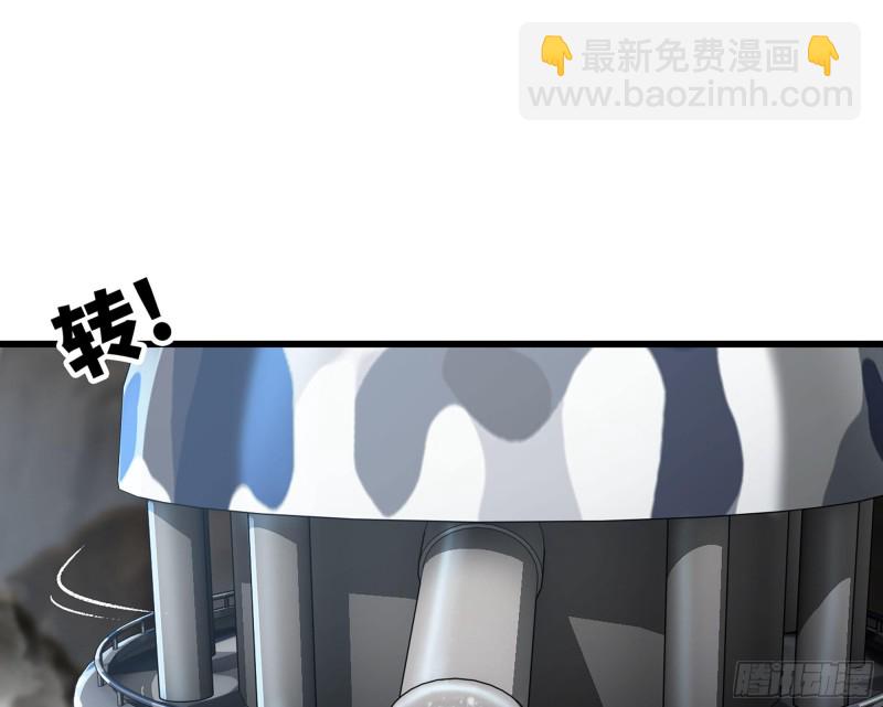 🍘我老婆是魔王大人 250- 压倒性 第14页