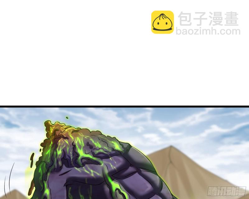 🍘我老婆是魔王大人 250- 压倒性 第2页
