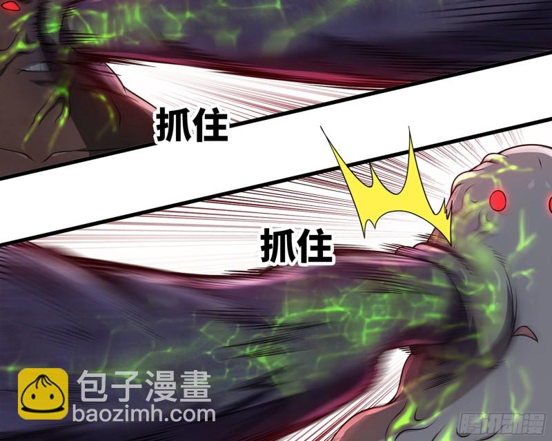 🍘我老婆是魔王大人 250- 压倒性 第22页