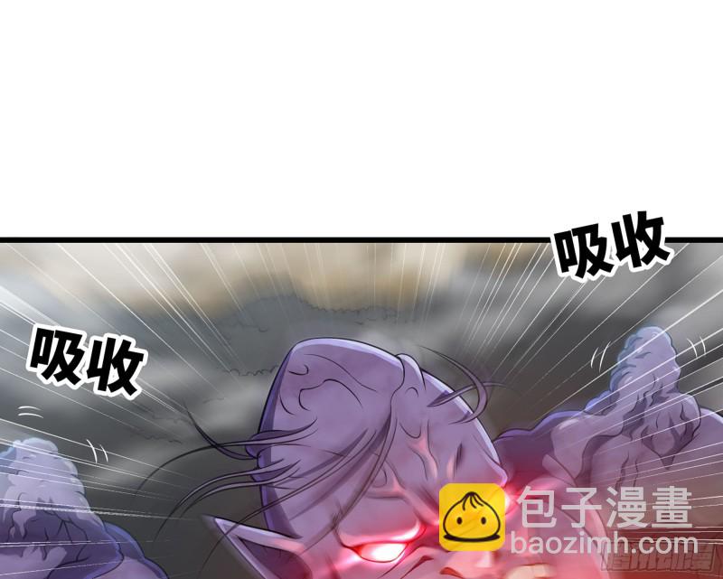 🍘我老婆是魔王大人 250- 压倒性 第26页