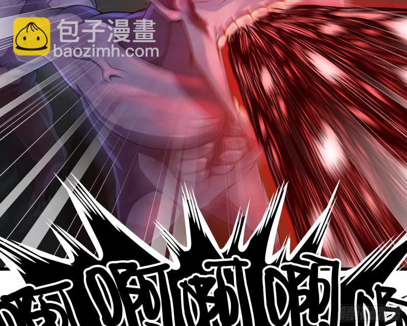 🍘我老婆是魔王大人 250- 压倒性 第27页