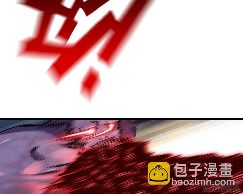 🍘我老婆是魔王大人 250- 压倒性 第30页
