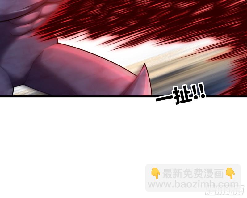 🍘我老婆是魔王大人 250- 压倒性 第31页