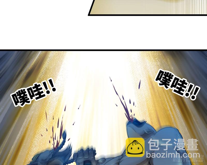 🍘我老婆是魔王大人 250- 压倒性 第36页