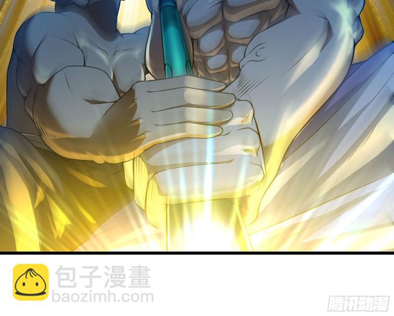 🍘我老婆是魔王大人 250- 压倒性 第37页
