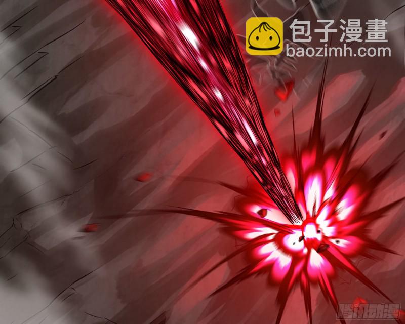 🍘我老婆是魔王大人 250- 压倒性 第39页