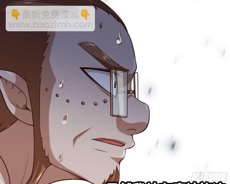 🍘我老婆是魔王大人 250- 压倒性 第45页