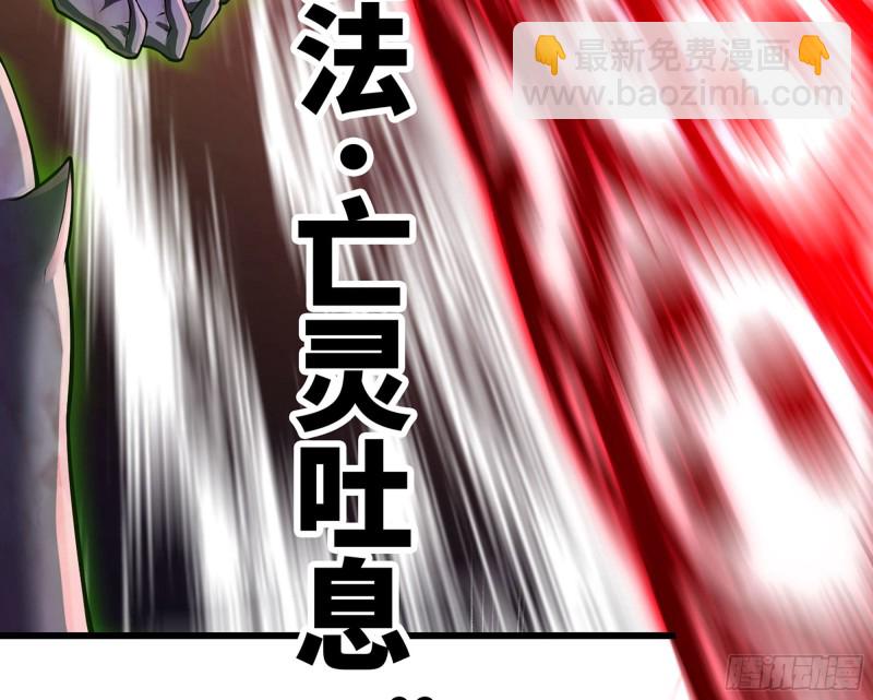 🍘我老婆是魔王大人 250- 压倒性 第9页