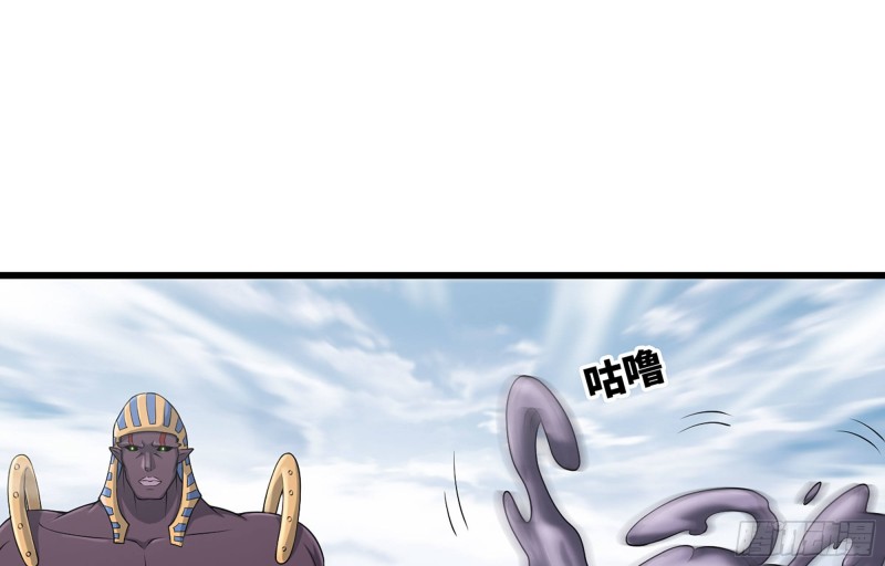 🍘我老婆是魔王大人 252- 相信 第1页