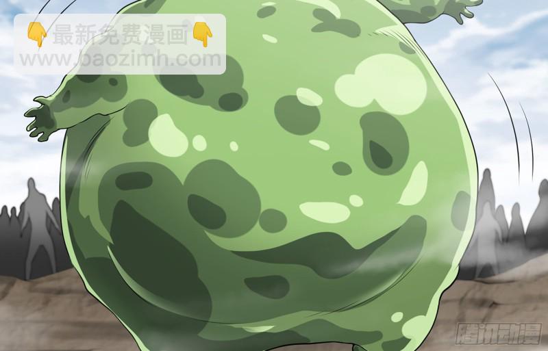 🍘我老婆是魔王大人 252- 相信 第14页