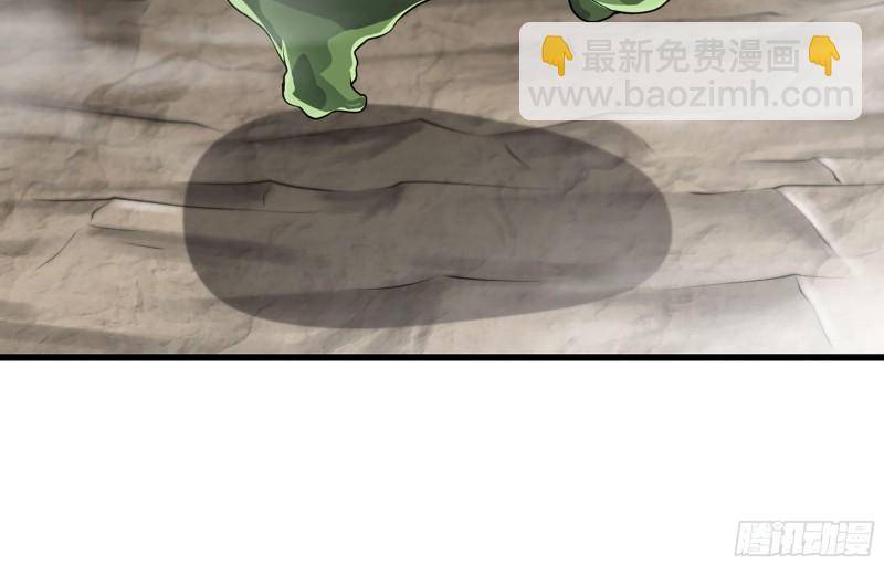 🍘我老婆是魔王大人 252- 相信 第15页