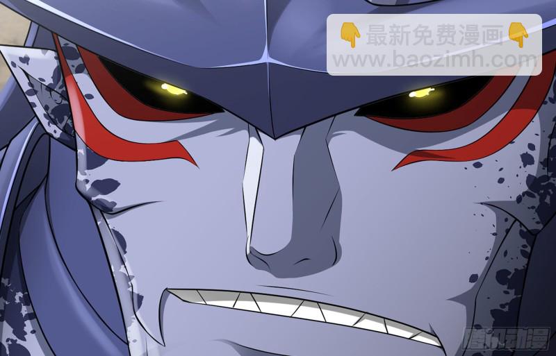 🍘我老婆是魔王大人 252- 相信 第17页