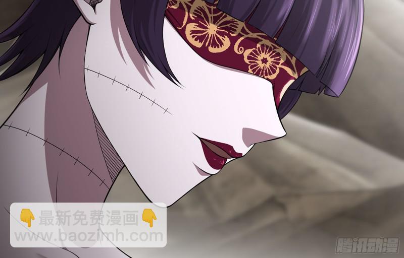 🍘我老婆是魔王大人 252- 相信 第19页