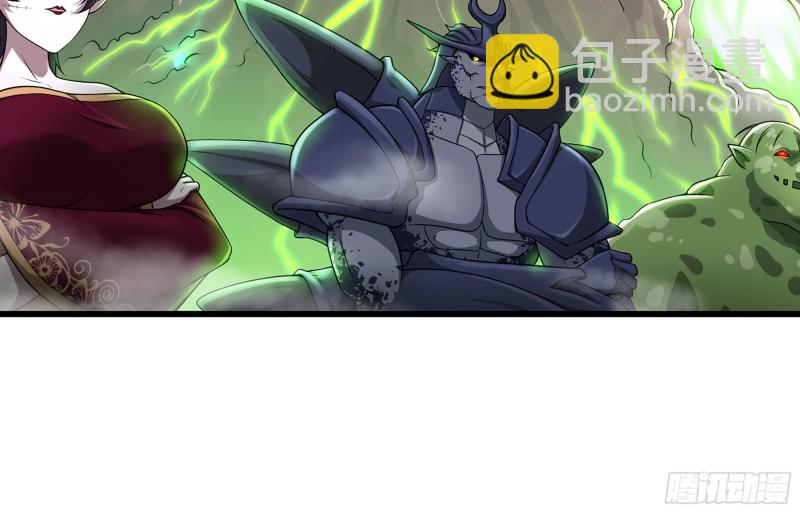🍘我老婆是魔王大人 252- 相信 第25页