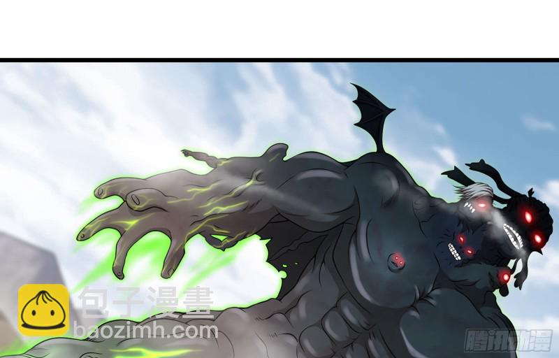🍘我老婆是魔王大人 252- 相信 第26页
