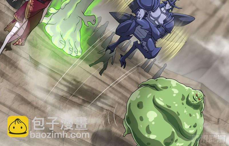 🍘我老婆是魔王大人 252- 相信 第28页