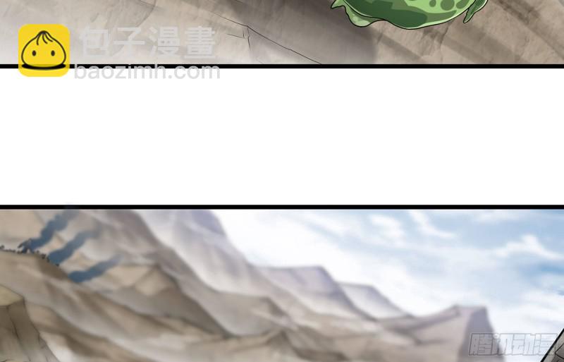 🍘我老婆是魔王大人 252- 相信 第29页
