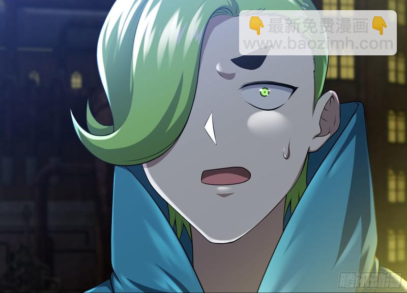 🍘我老婆是魔王大人 252- 相信 第32页