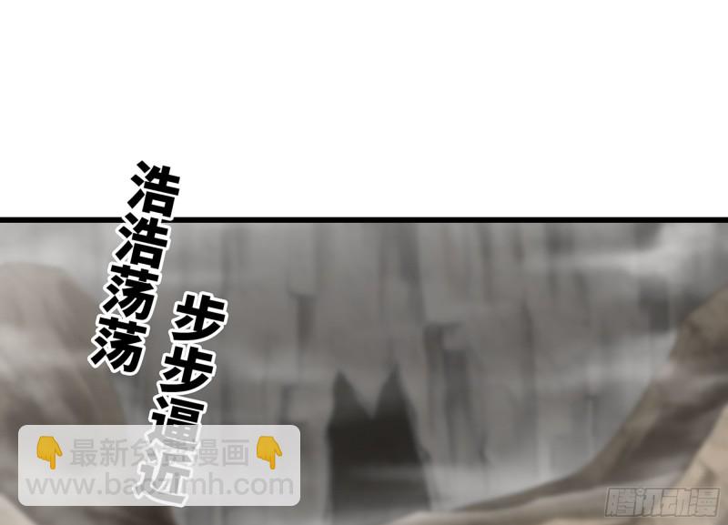🍘我老婆是魔王大人 252- 相信 第35页