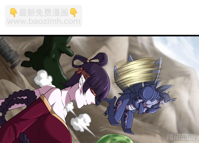 🍘我老婆是魔王大人 252- 相信 第37页