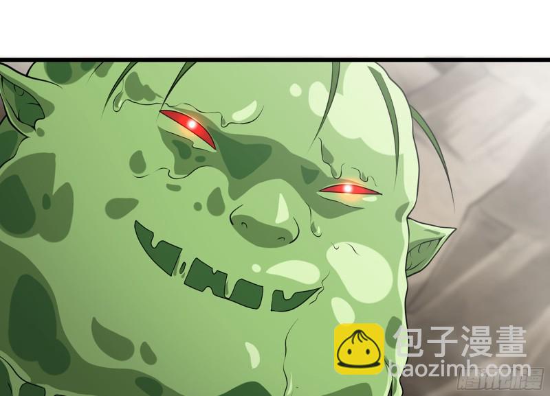 🍘我老婆是魔王大人 252- 相信 第39页