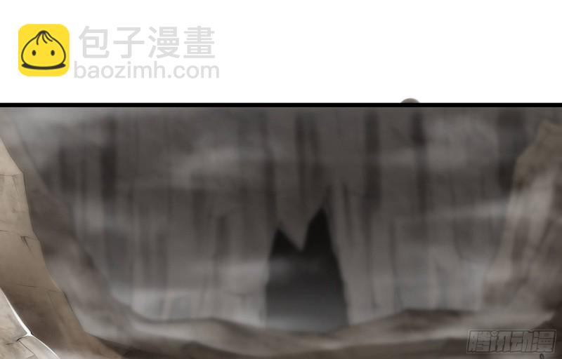 🍘我老婆是魔王大人 252- 相信 第4页