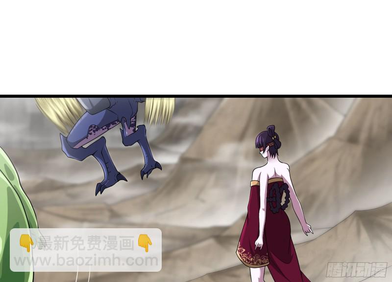 🍘我老婆是魔王大人 252- 相信 第42页
