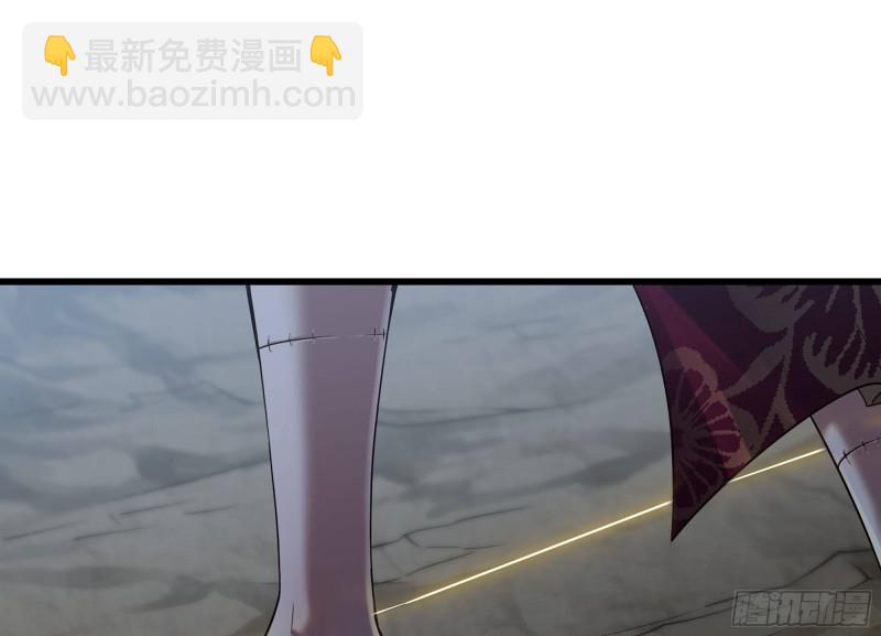 🍘我老婆是魔王大人 252- 相信 第44页