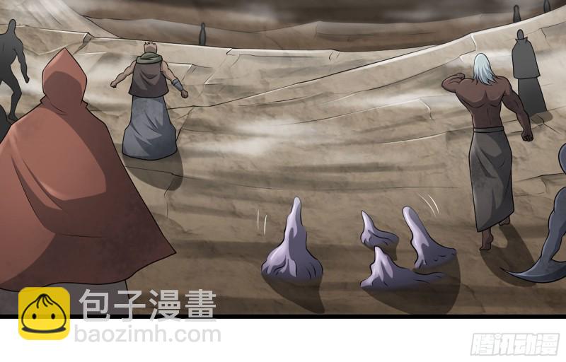 🍘我老婆是魔王大人 252- 相信 第5页
