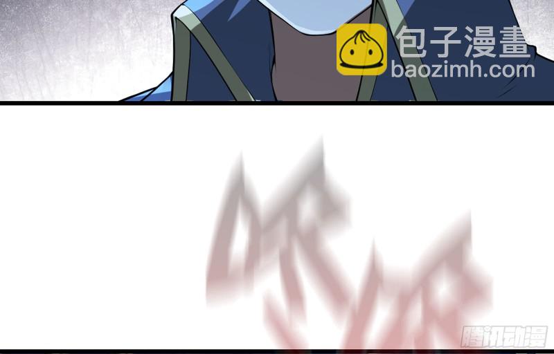 🍘我老婆是魔王大人 252- 相信 第50页