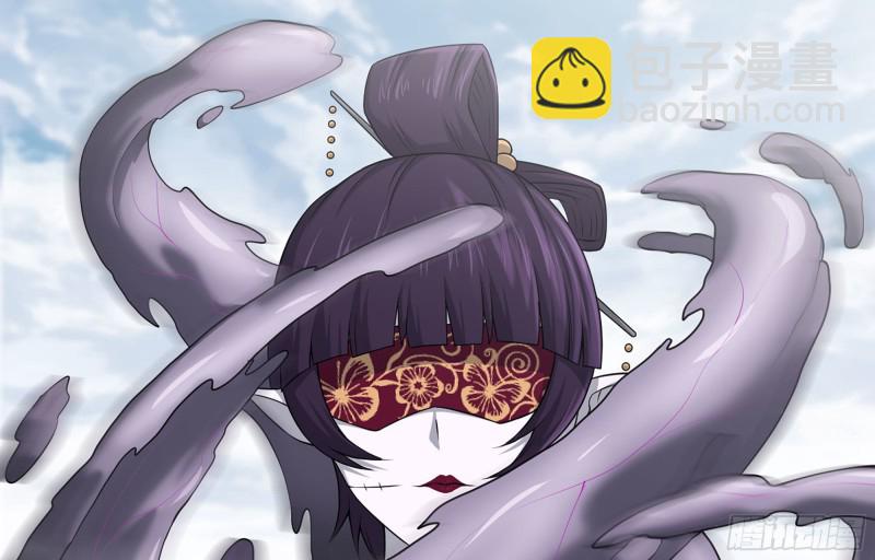 🍘我老婆是魔王大人 252- 相信 第9页