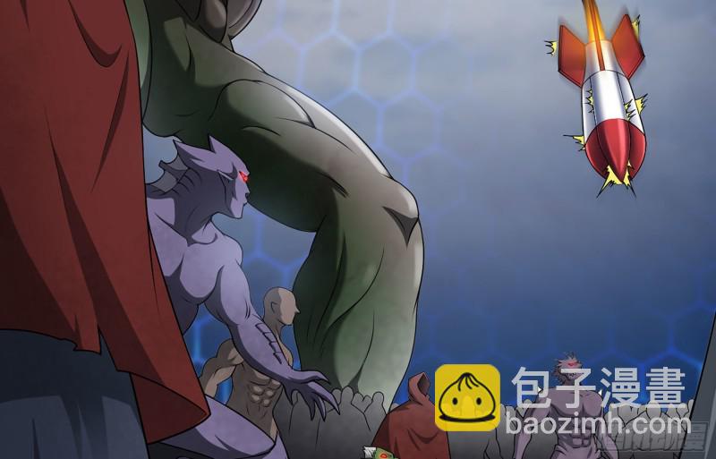 🍘我老婆是魔王大人 boom!! 第10页
