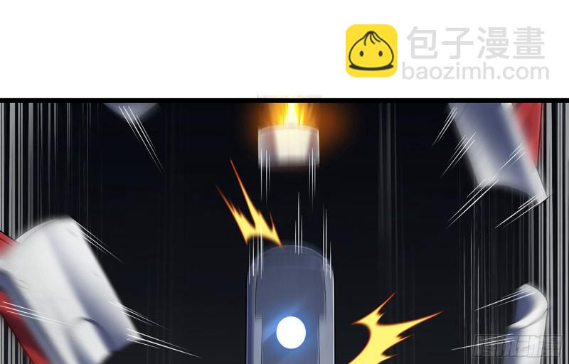 🍘我老婆是魔王大人 boom!! 第12页