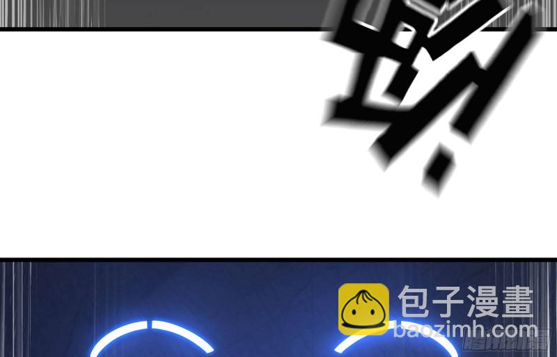 🍘我老婆是魔王大人 boom!! 第14页