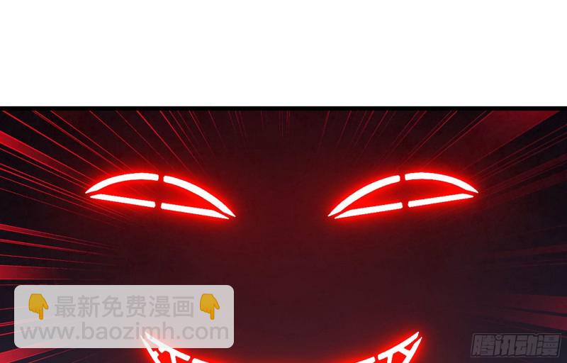 🍘我老婆是魔王大人 boom!! 第16页