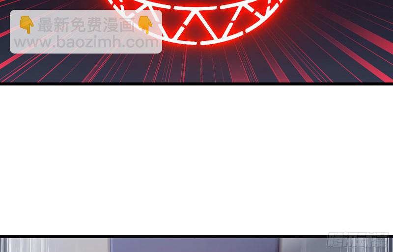 🍘我老婆是魔王大人 boom!! 第17页