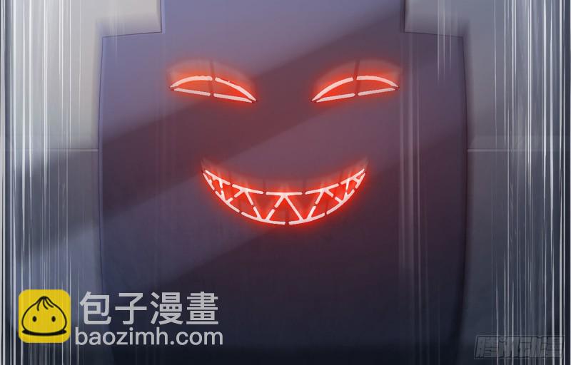 🍘我老婆是魔王大人 boom!! 第18页
