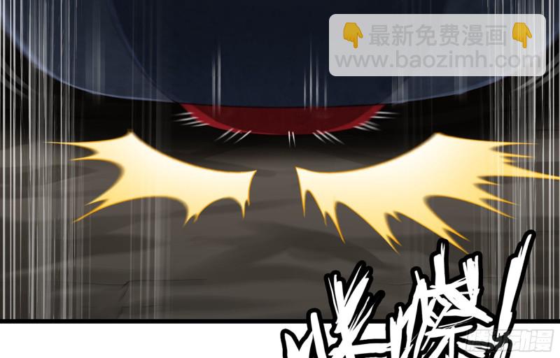 🍘我老婆是魔王大人 boom!! 第19页