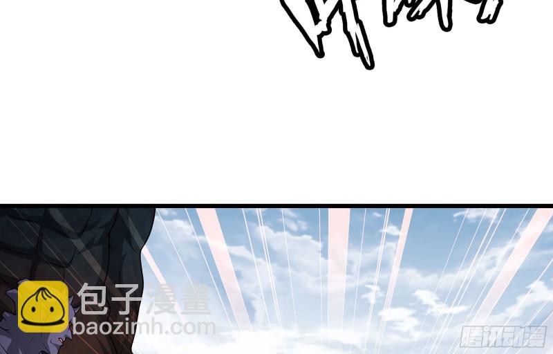 🍘我老婆是魔王大人 boom!! 第20页