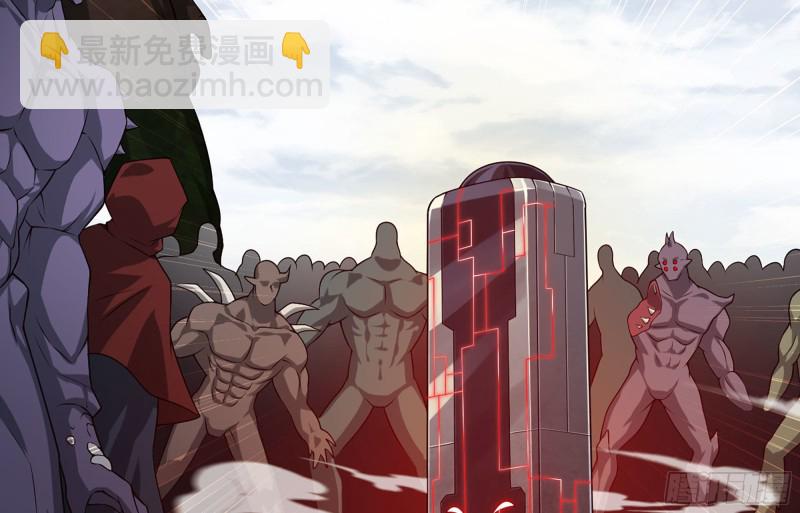 🍘我老婆是魔王大人 boom!! 第21页
