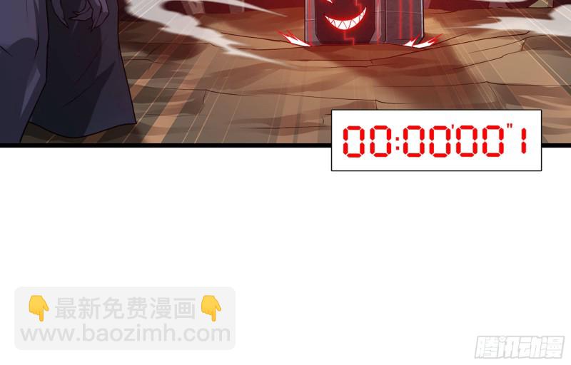 🍘我老婆是魔王大人 boom!! 第22页