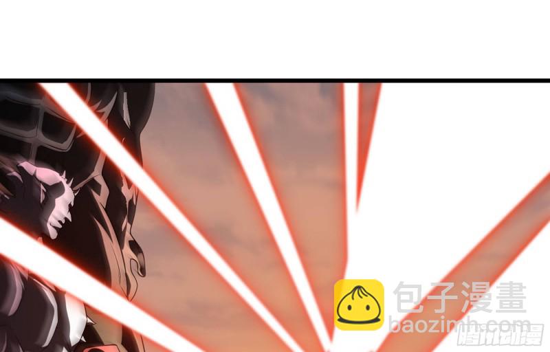 🍘我老婆是魔王大人 boom!! 第23页